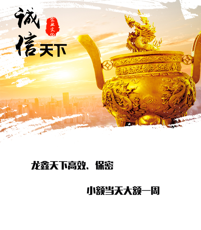 康巴什要债公司